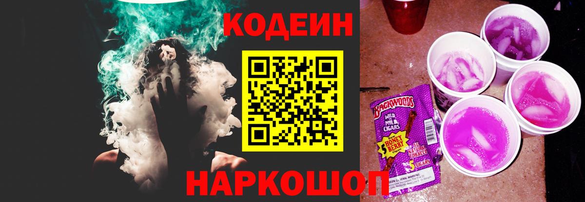 КОКАИН  НБОМе  МЕТАМФЕТАМИН  Мефедрон кристаллы  ГЕРОИН  ГАШИШ  Магнитогорск  Амфетамин   Вход с VPN 