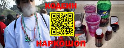 ALPHA-PVP Ипатово