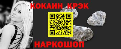 ALPHA-PVP Ипатово