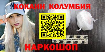 ALPHA-PVP Ипатово