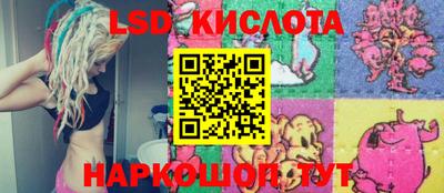 ALPHA-PVP Ипатово