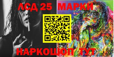 ALPHA-PVP Ипатово