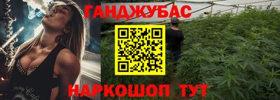 ALPHA-PVP Ипатово