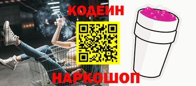 ALPHA-PVP Ипатово