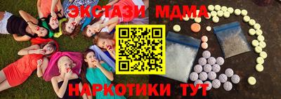 ALPHA-PVP Ипатово