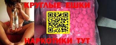 гашик Изобильный