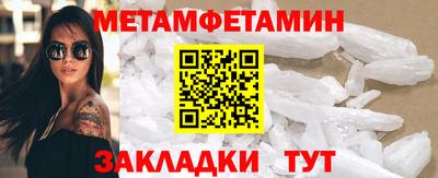ALPHA-PVP Ипатово