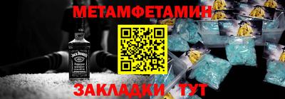 ALPHA-PVP Ипатово