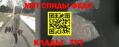 ALPHA-PVP Ипатово