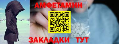 ALPHA-PVP Ипатово