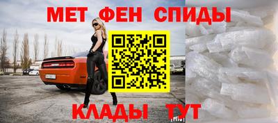 ALPHA-PVP Ипатово