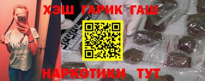 гашик Изобильный