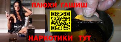 гашик Изобильный