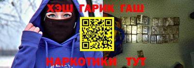 гашик Изобильный