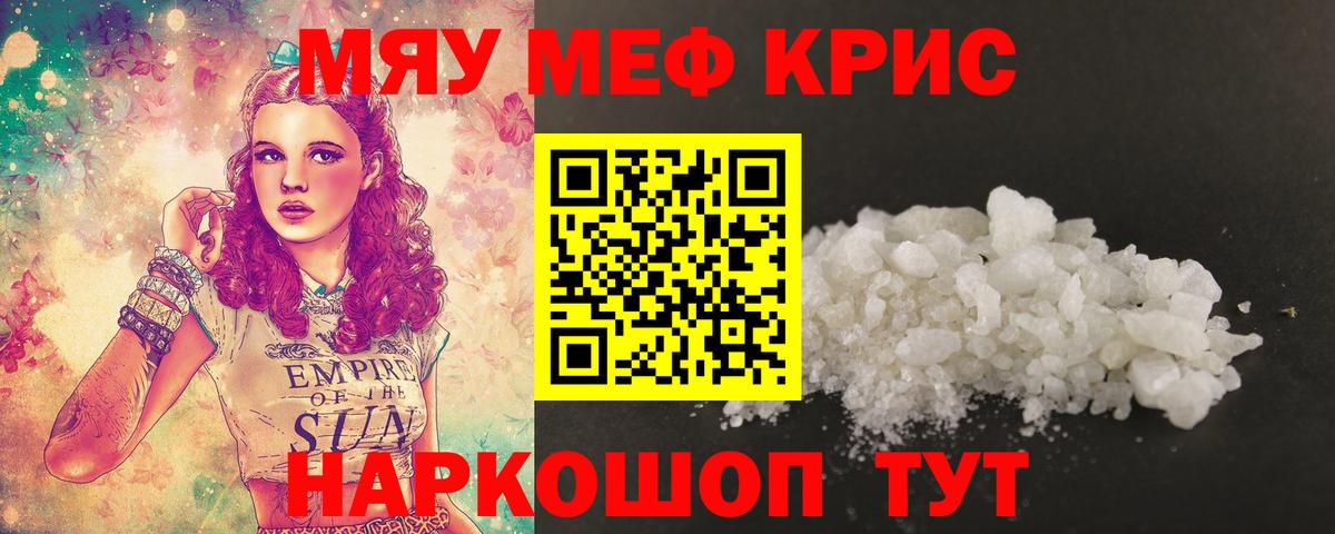 Гашиш Магнитогорск