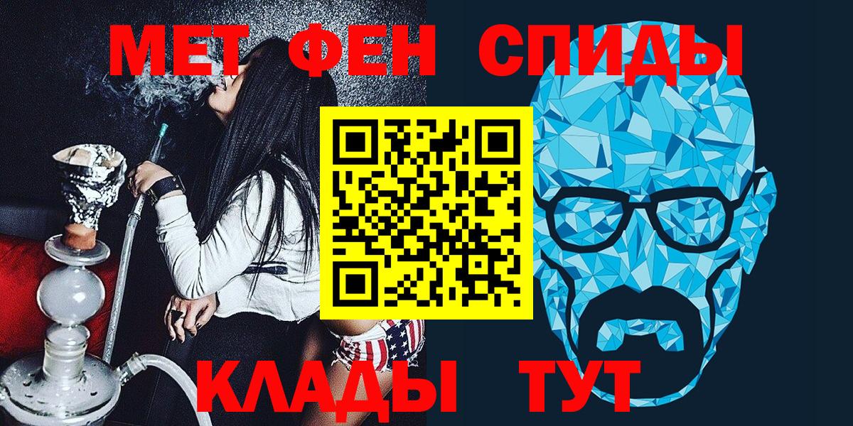 Метамфетамин Methamphetamine Магнитогорск